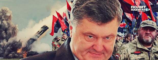 Вертели мы Минские соглашения: На канале Порошенко хвалятся обстрелами Донбасса