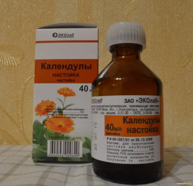 Зеленая косметика из календулы