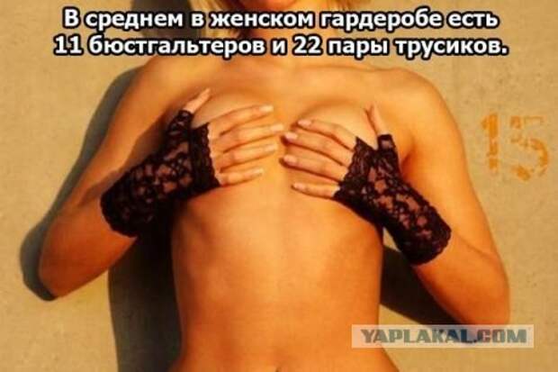 http://s00.yaplakal.com/pics/pics_original/0/7/5/182570.jpg