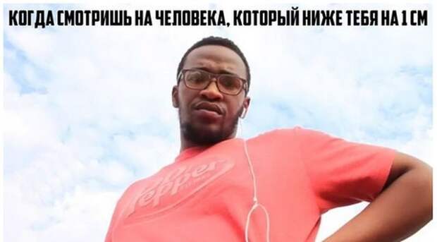 Приколюхи в стиле - "Когда..."