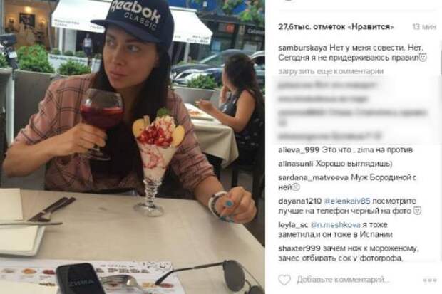 Настасья Самбурская ни в чем себе не отказывает Настасья Самбурская ни в чем себе не отказывает