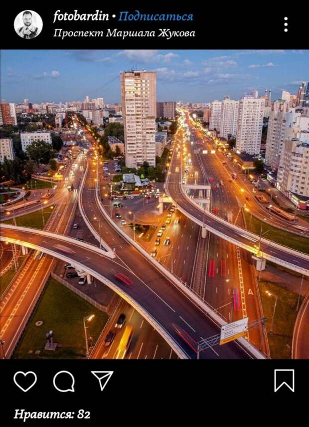 Старые фото проспекта маршала жукова в москве