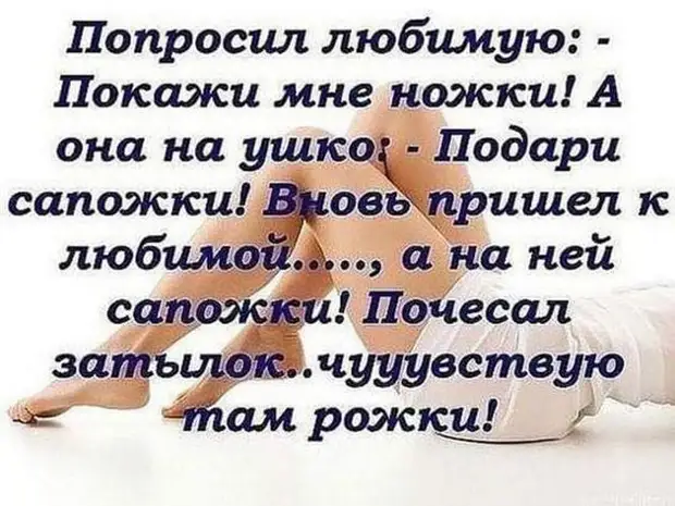Парни, если у вас нет денег на шубу, говорите всем, что вы состоите в обществе защиты животных очень, красивый, такой, сегодня, минут, стыдно, расстроенная, мужчиной, пошла, свидание, Вернулась, подруге, говорит, Интернету, Представляешь, приехал, мерседесе, двадцать, восьмого, выпуска