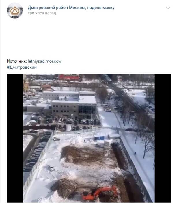 Фото дня: строительство поликлиники на Дмитровке