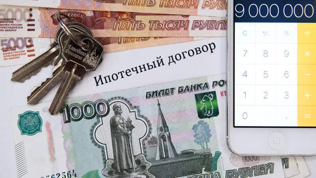 Россиянам перечислили три причины, почему банк может отказать в ипотеке