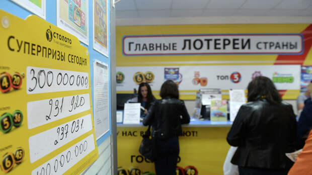 В Казани ищут выигравшего 50 миллионов рублей в 