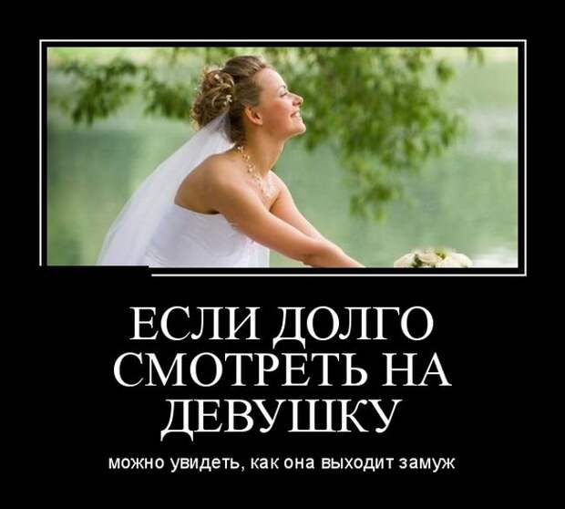 Утренние пятничные демотиваторы для веселья (11 фото) Утренние пятничные демотиваторы для веселья (11 фото)
