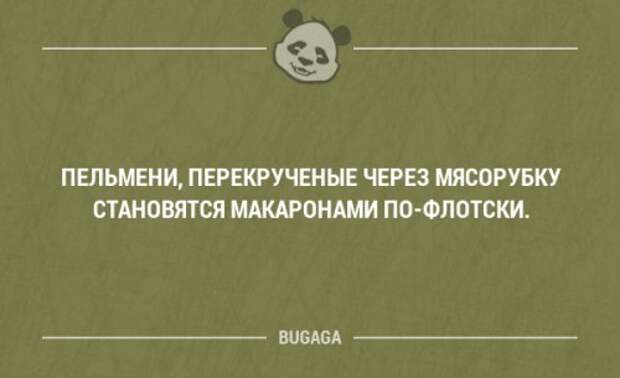 Прикольные высказывания в картинках с надписями. Часть 51 (18 шт)