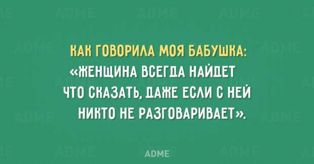 15 открыток с бабушкиной мудростью