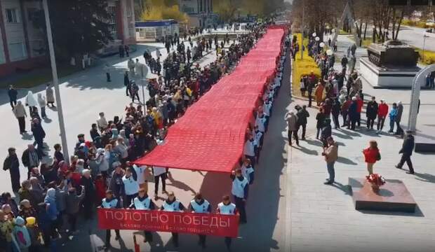 В Кузбассе вручную сшили 90-метровое полотно с именами героев ВОВ