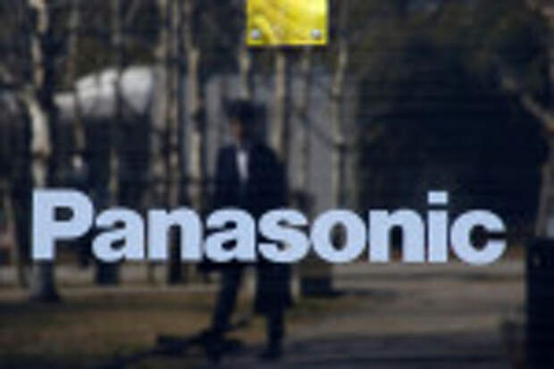 Квартальная прибыль Panasonic выросла за счет спроса на бытовую технику и батареи