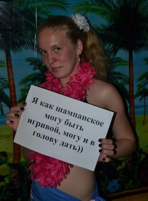 Понятно