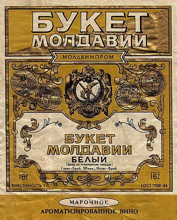 alcohol90s04 alcohol90s04 Вспоминая... Спиртное 90 х