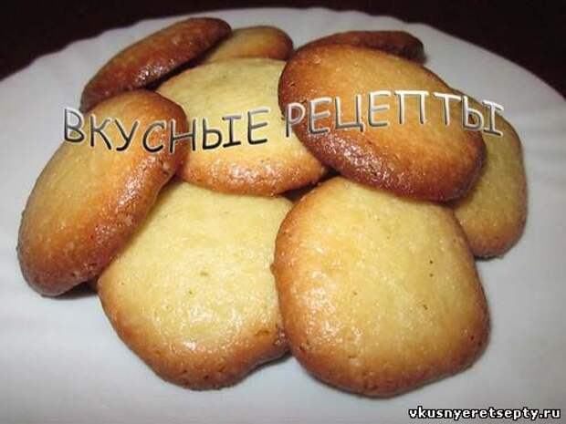 Печенье на майонезе