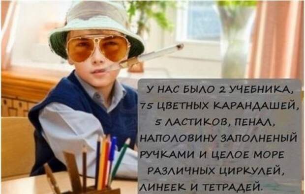 Забей на дождь - смотри приколы.