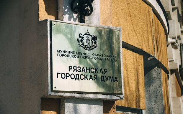 В Рязани установят две мемориальные доски погибшим участникам СВО