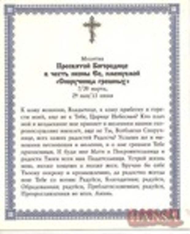 Превью 119701-b5487-60790633-m750x740-u2969e (486x600, 112Kb)