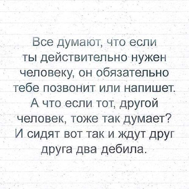 Веселые фото с надписями для хорошего настроения (11 фото) Веселые фото с надписями для хорошего настроения (11 фото)