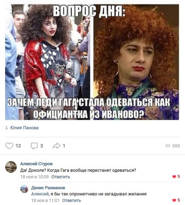 Очередная порция перлов, от весельчаков из социальных сетей Очередная порция перлов, от весельчаков из социальных сетей