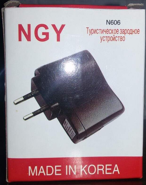 Когда хотели примазаться к другой стране, но немного спалились aliexpress, китай, прикол, юмор