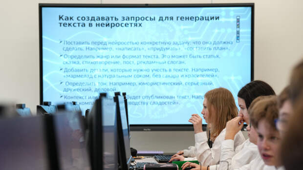 Собянин: для учащихся ИТ-классов запускается программа по работе с ИИ