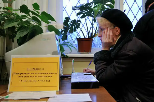 Службы занятости будут работать по-новому