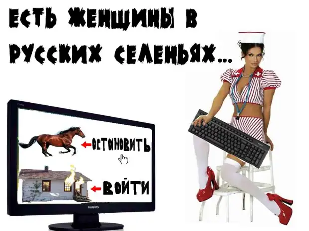 Да чтоб ты в бане чайной ложкой мог прикрыться! Да чтоб ты в бане чайной ложкой мог прикрыться! когда, номер, прикосновения, сестра, спрашивает, замуж, тогда, потом, подруги, вдруг, Когда, подарила, мотоцикл, проблемы, разведки, сегодня, Долго, любым, путешествие, существам