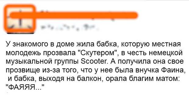 Приколы