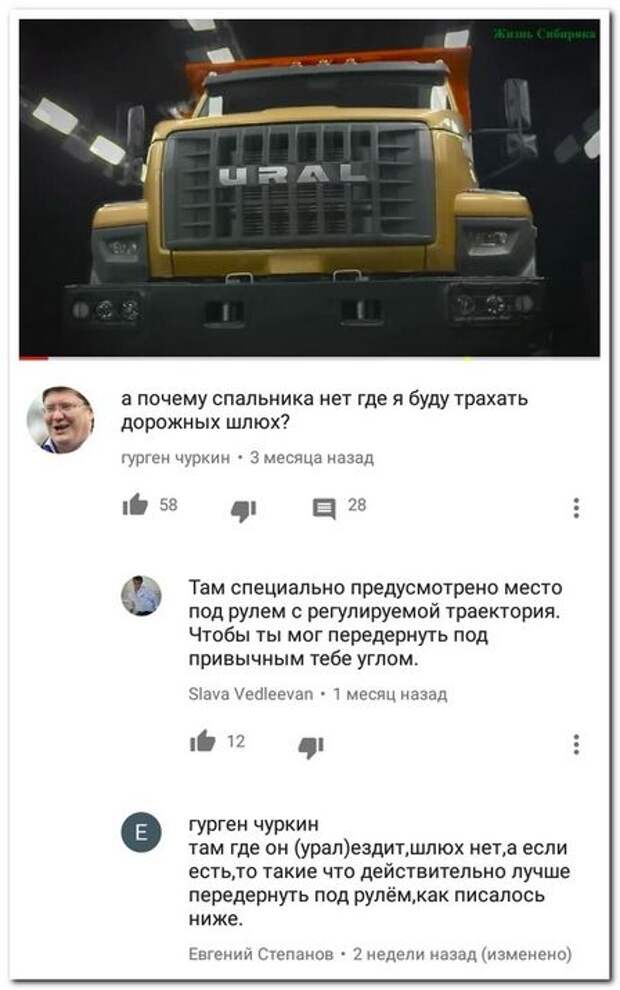 Юмор из социальных сетей (22 скриншота)