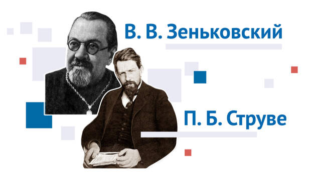 Великий исход: как русские эмигранты изменили жизнь других стран, изображение №12