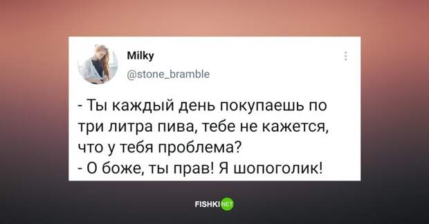 Выпил с утра - весь день свободен Выпил с утра - весь день свободен