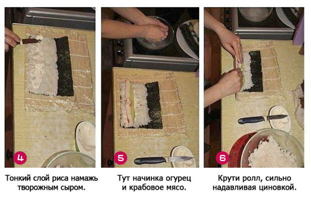 как приготовить роллы
