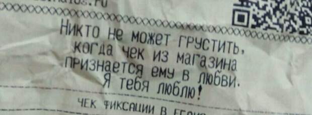 Эти чеки просто невозможно оставить без внимания Эти чеки просто невозможно оставить без внимания