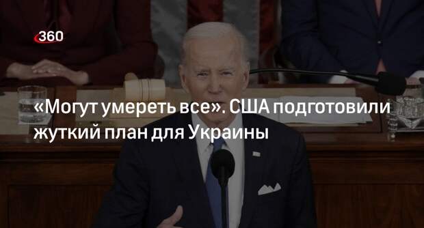 Путин и все президенты сша