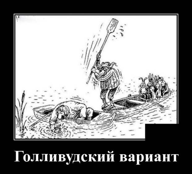 Демотиваторы (30 фото)