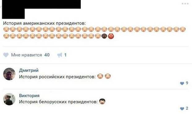 1479322068_kommentarii-8