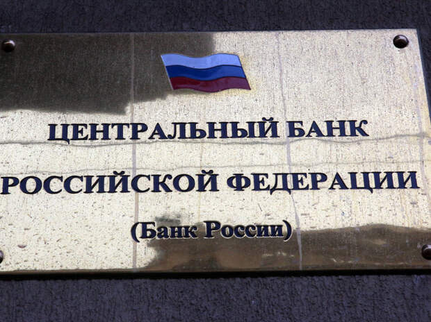 Укрепления не предвидится: эксперты дали прогноз курса рубля на осень