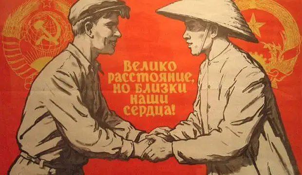 Что общего у России с Вьетнамом?