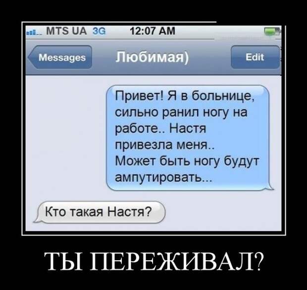 Демотиваторы (30 фото)