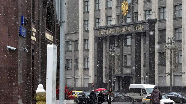 В Думе предупредили о возможном отказе суда в компенсации накопившихся отпусков