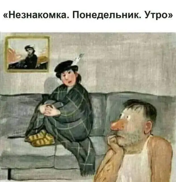 Вот звезда упала, Может быть судьба! Загадал желанье - Треснула губа... Вот звезда упала, Может быть судьба! Загадал желанье - Треснула губа... белыйбелый, говорит, перестал, совсем, сентября, хочется, когда, время, женщинами, лучше, думает, СпасибоА, стороны, родителей, школьников, деньгами1, цветы, торжественная, принимая, учительница