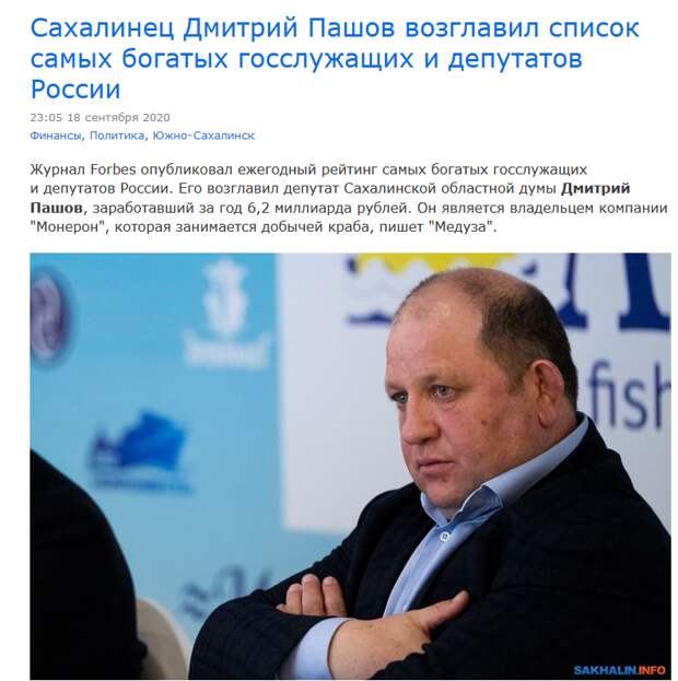 ДЛЯ СОБЧАК НАЧИНАЕТСЯ ВРЕМЯ НЕОЖИДАННОСТЕЙ