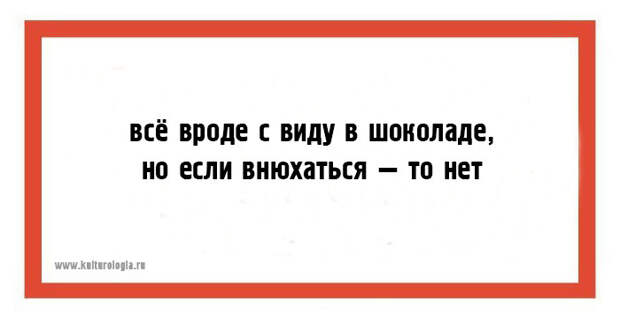 Открытки с двухстишьями для поднятия градуса настроения настроение, открытки