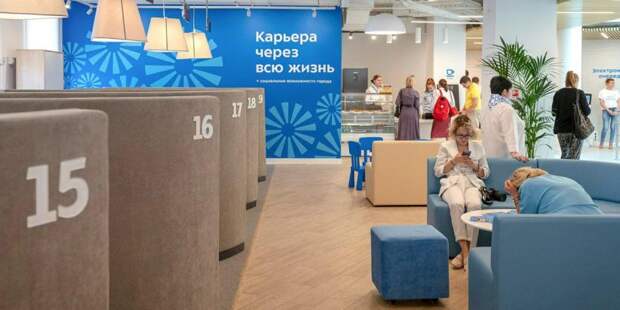 Более 62 тысяч человек нашли новую работу благодаря службе занятости Москвы. Фото: mos.ru