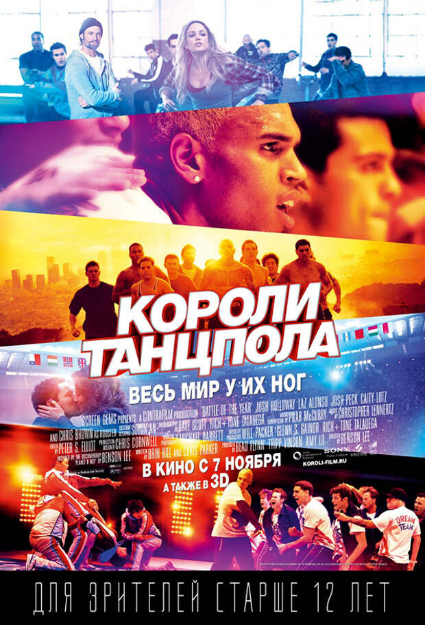 Кинопремьеры декабря 2013