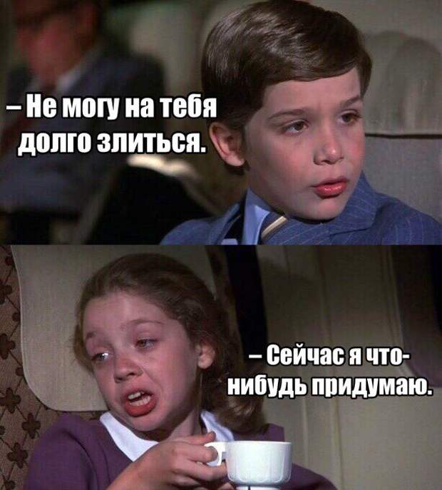 Забавные и прикольные картинки с надписями со смыслом (10 фото) Забавные и прикольные картинки с надписями со смыслом (10 фото)