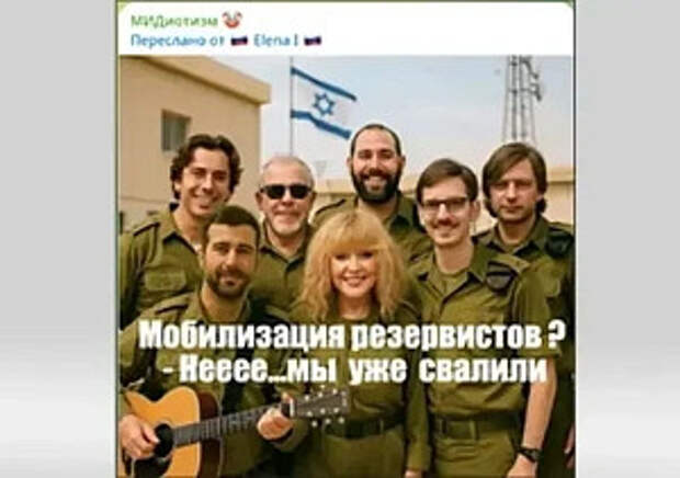 Вечные предатели Вечные предатели