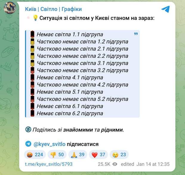 Инфопоток