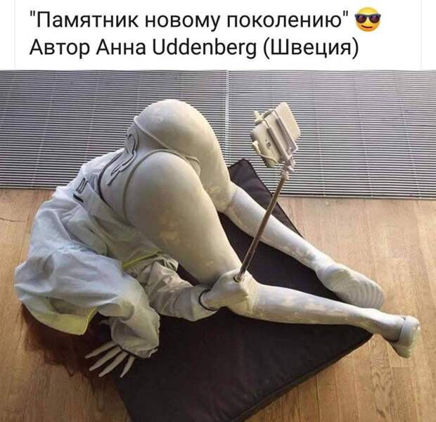 ДУРНОЕ СЕМЯ