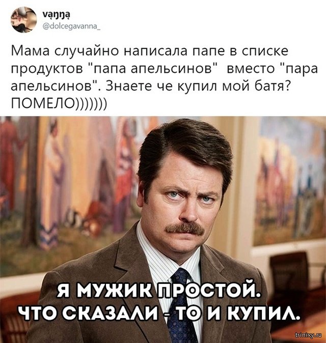 Картинки и комментарии из социальных сетей (20 скриншотов)
